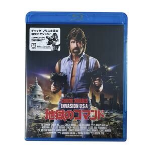 Chuck Norris Invasion U.S.A Japanese Import Blu-ray Reg. A 80s Action Film Rare